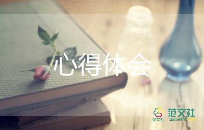先进技术在篮球心理训练中的应用方法_0